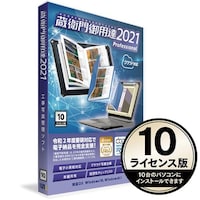 ルクレ 蔵衛門御用達2021の通販｜カウネット