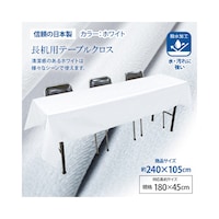 イトーキ デコボコハイチェア flatタイプ ヌード KJA－733