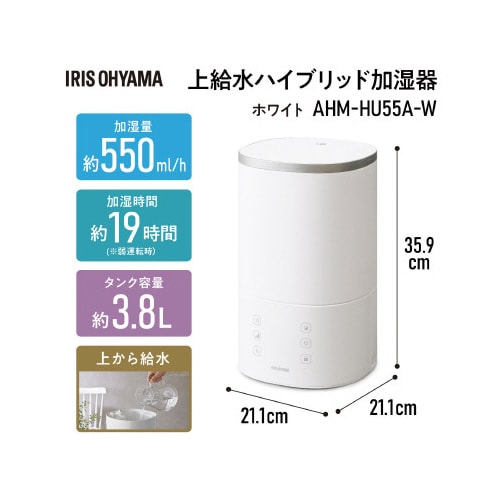 アイリスオーヤマ 加湿器 卓上 上給水 ハイブリット式 タンク容量3