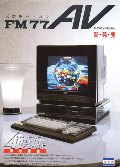 パソコンテレビ X1