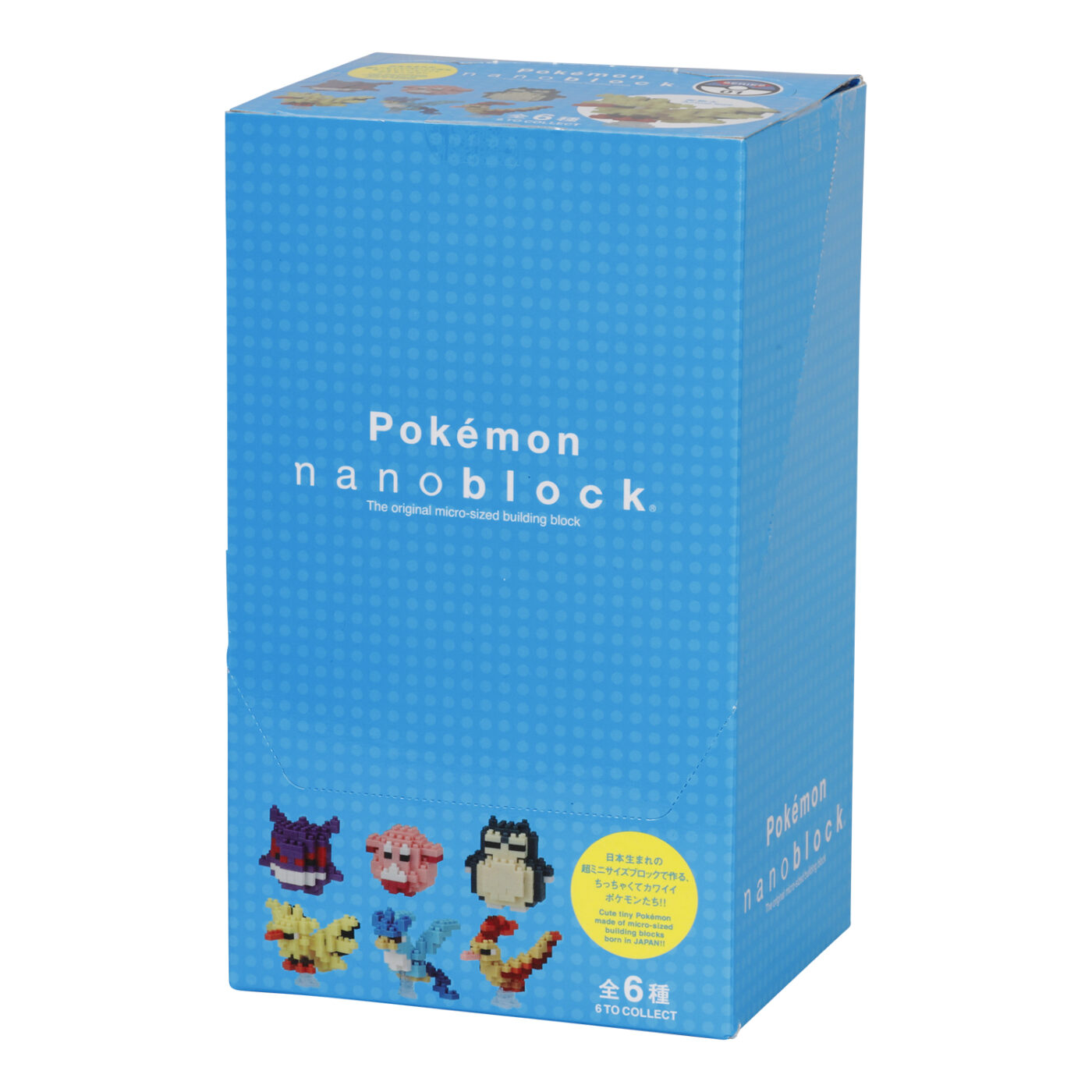 ミニポケットモンスター EXシリーズ01 | CATALOG | nanoblock