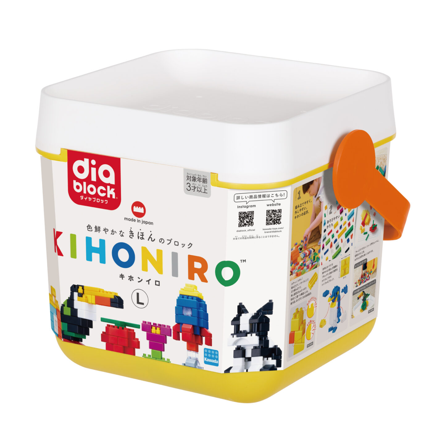 ダイヤブロック KIHONIRO(キホンイロ) L | CATALOG | diablock