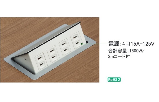 プッシュ式コンセントG201－4ES 電源4口