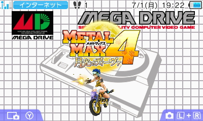 3DS『メタルマックス4 月光のディーヴァ』 | KABUの観察日記