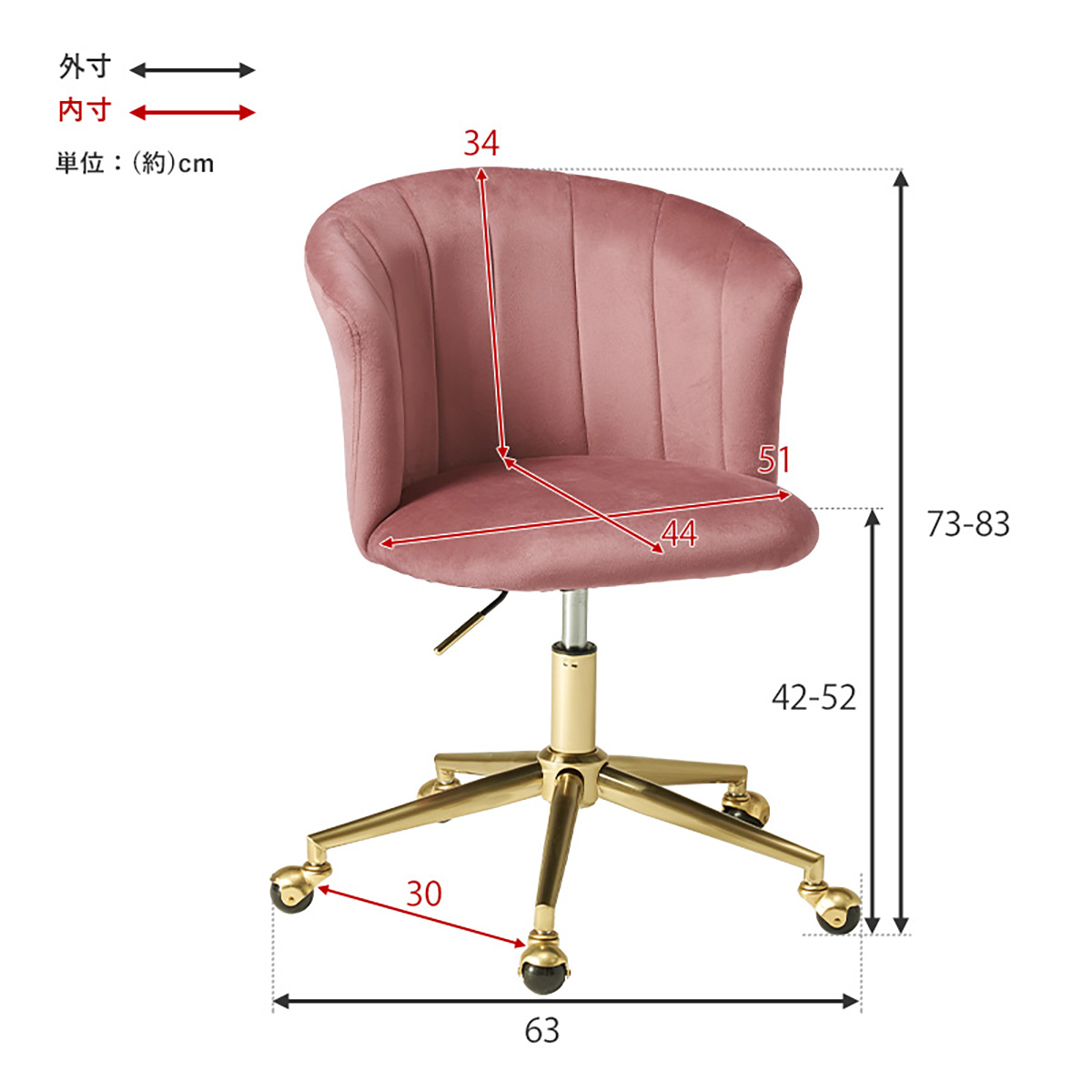 オフィスチェア デスクチェアー 1脚 キャスター付き LHC-4760 4色対応
