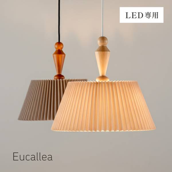 LED 棚下灯 ZM-025 幅52.5cm コンセントプラグ式 2色対応の通販情報