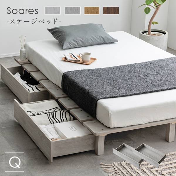 ダブルベッド（ベッド） - 家具通販のわくわくランド 本店