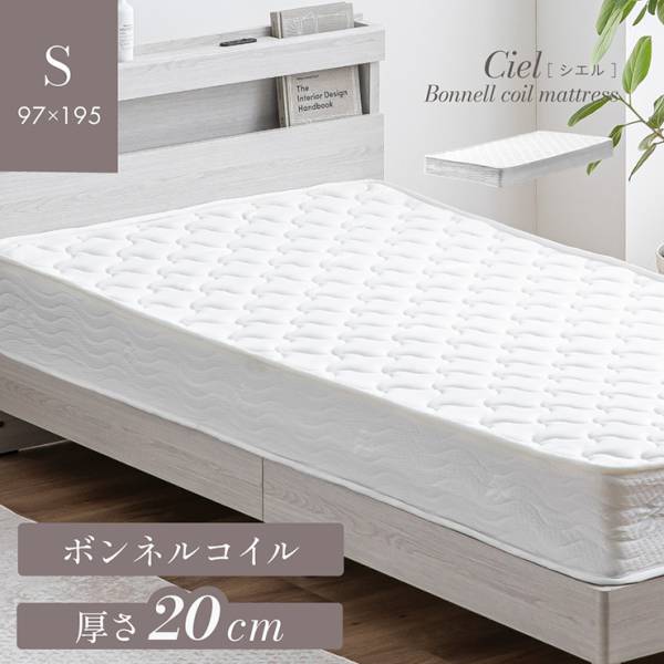 マットレス 高反発 セミダブルサイズ ボンネルコイルマットレス 厚さ