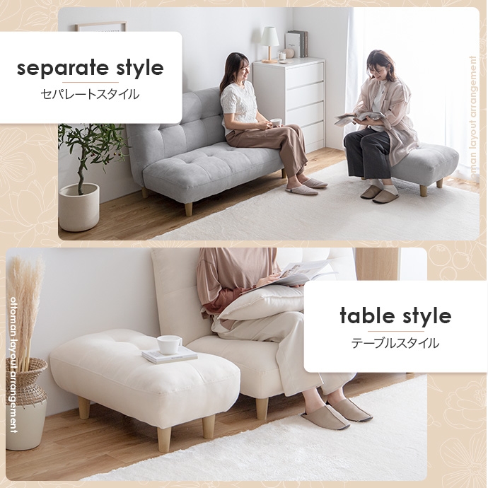 2人掛けソファ Moln(モルン) オットマンセット 2色対応の通販情報