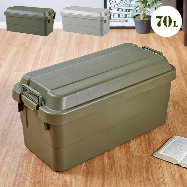 日本製 コンテナボックス トランクカーゴ 70L TC-70 2色対応の通販情報