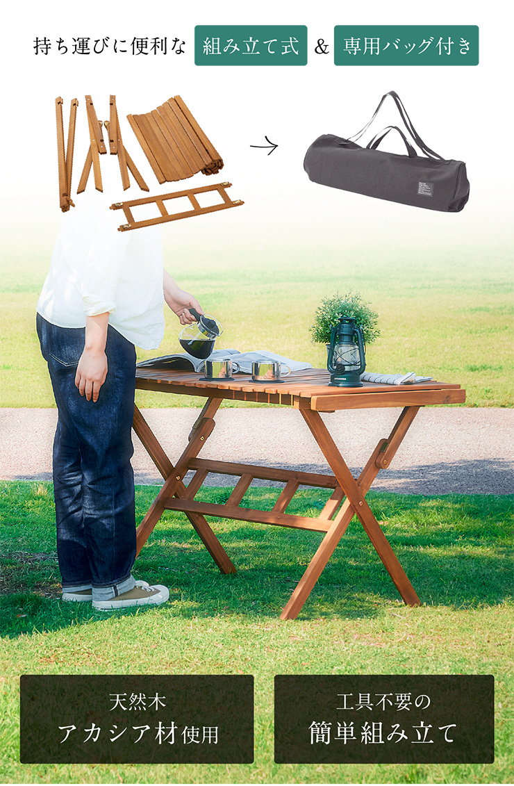 NX-534 ロールトップハイテーブル L 100x60cmの通販情報 - 家具通販の