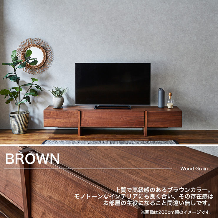 テレビ台 ロータイプ TVボード 幅200cm 2色対応 搬入・組立設置付きの