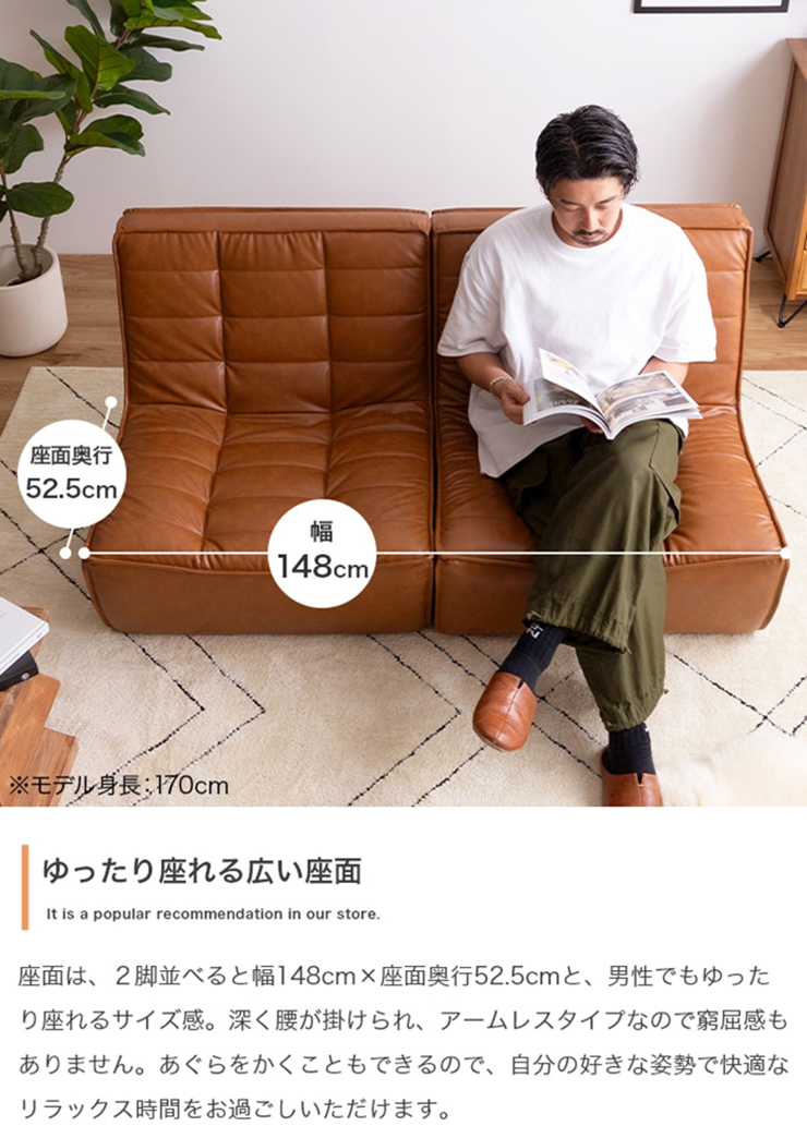 ソファー Hank PVCレザーソファ 2点セットの通販情報 - 家具通販の