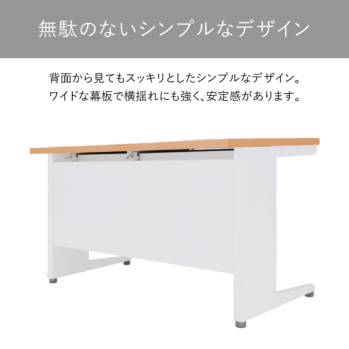 事務用ナチュラル平机 幅1400 奥行700 高さ700 KDN-147H 通販