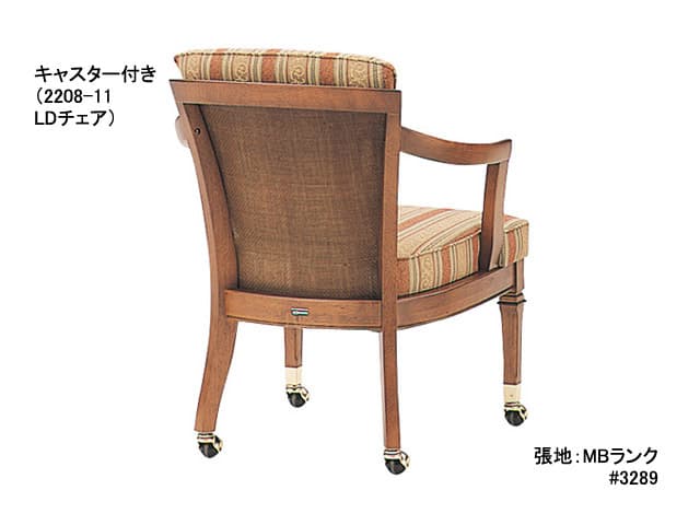 マルニ 地中海 ロベリア LDチェア | 家具インテリア通販 KAGUHA