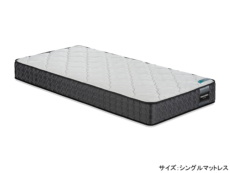 フランスベッド TW-105PW シングルマットレス | France Bed | 家具
