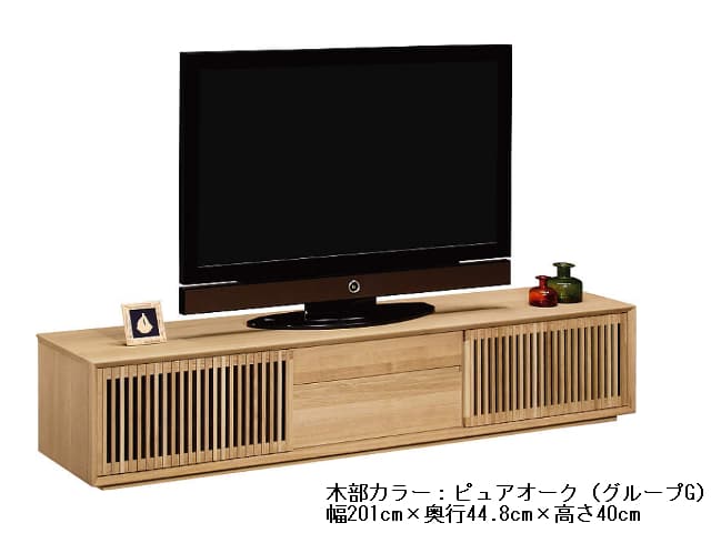 カリモク QU7067 / QU7068 テレビボード 幅201cm×奥行44.8cm×高さ40cm