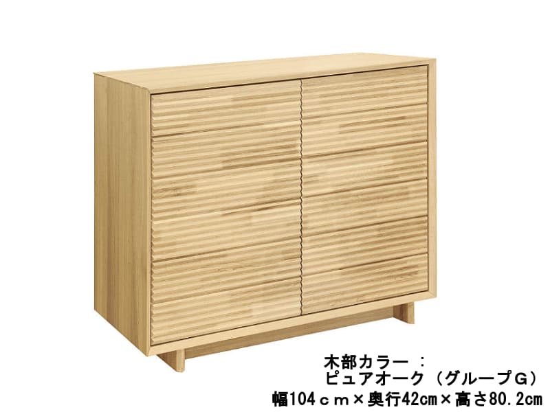 カリモク QT3515 サイドボード | 家具インテリア通販 KAGUHA（カグハ