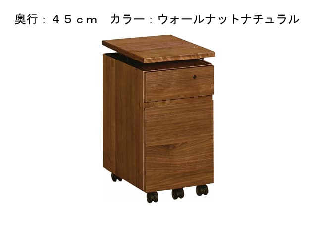 カリモク ユーティリティプラス 幅31cmタイプ デスクワゴン | 家具