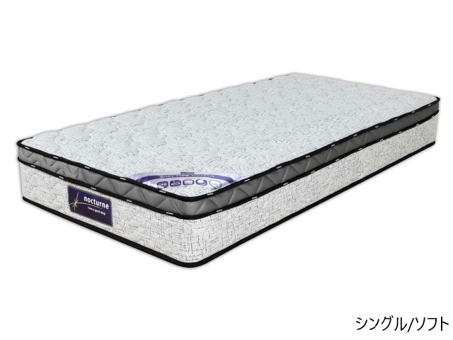 6600 ボックストップ 3ゾーン ポケットマットレス | 家具インテリア