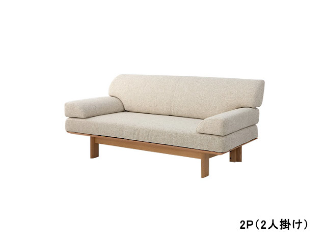 ニューラプト ソファ | シラカワ | 家具インテリア通販 KAGUHA（カグハ