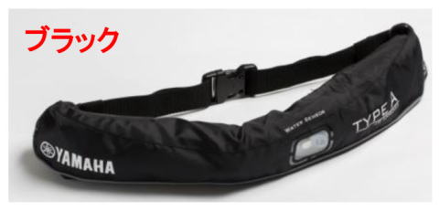 YAMAHA ヤマハ 水感知膨張式ライフジャケット 自動膨張式救命胴衣