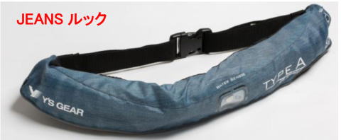 YAMAHA ヤマハ 水感知膨張式ライフジャケット 自動膨張式救命胴衣