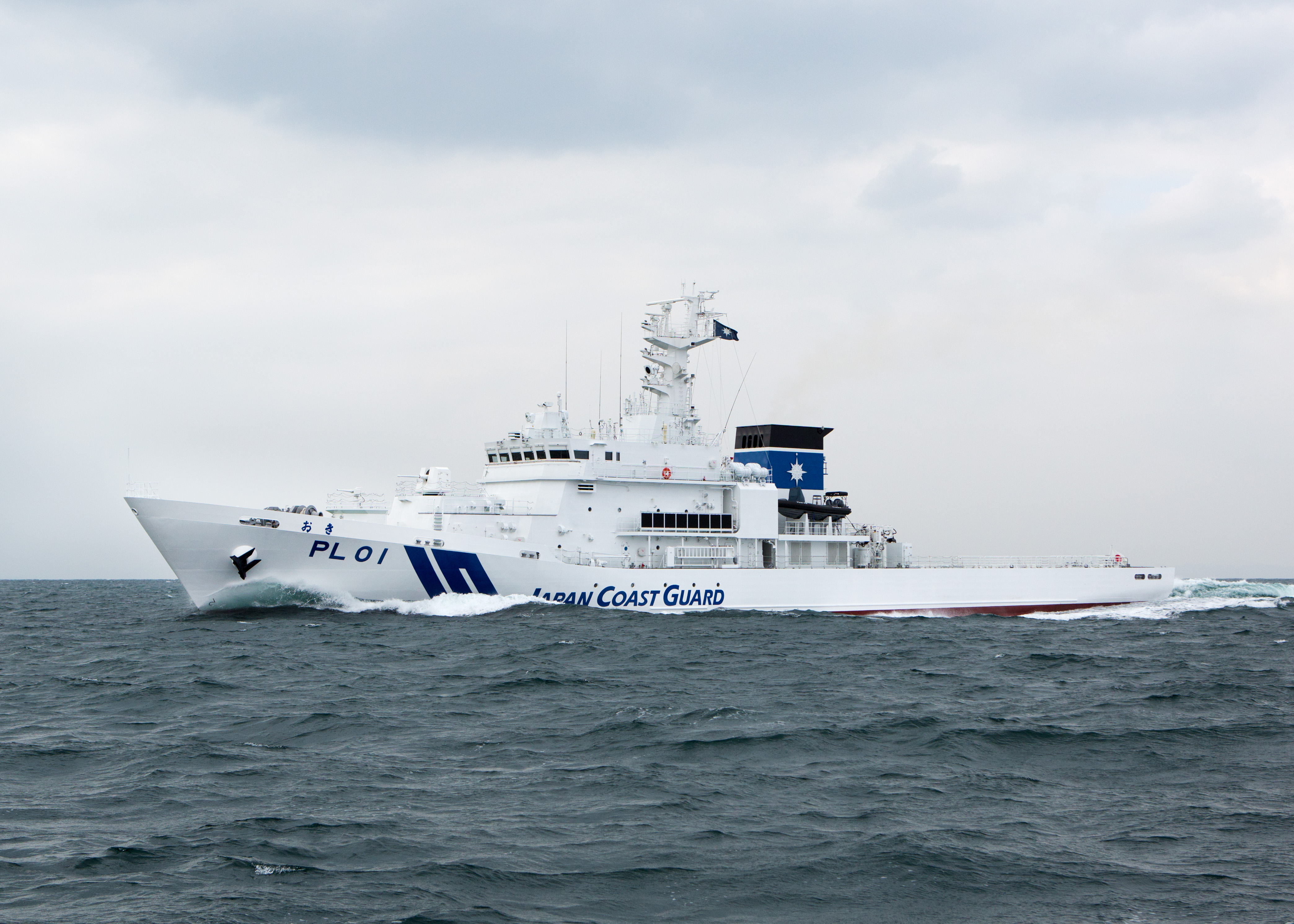 八管広報 - 第八管区海上保安本部