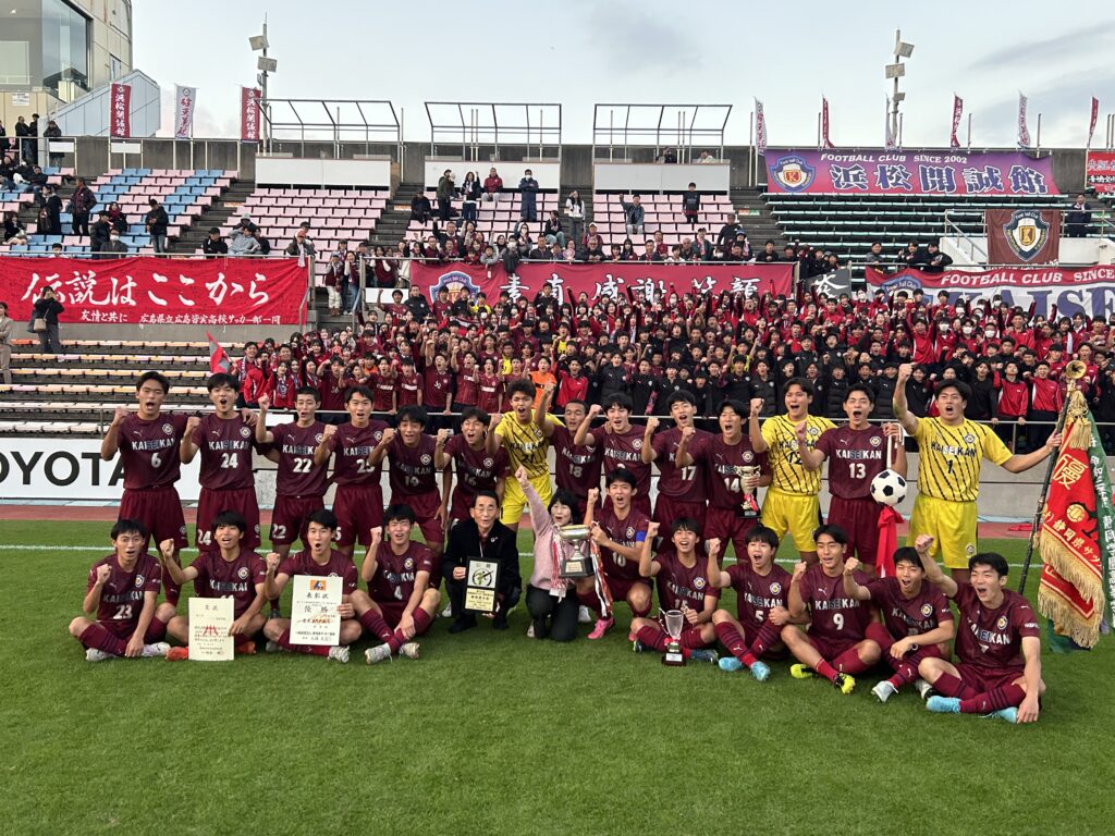全国高校サッカー選手権出場特設サイト – 学校法人誠心学園 浜松開誠館