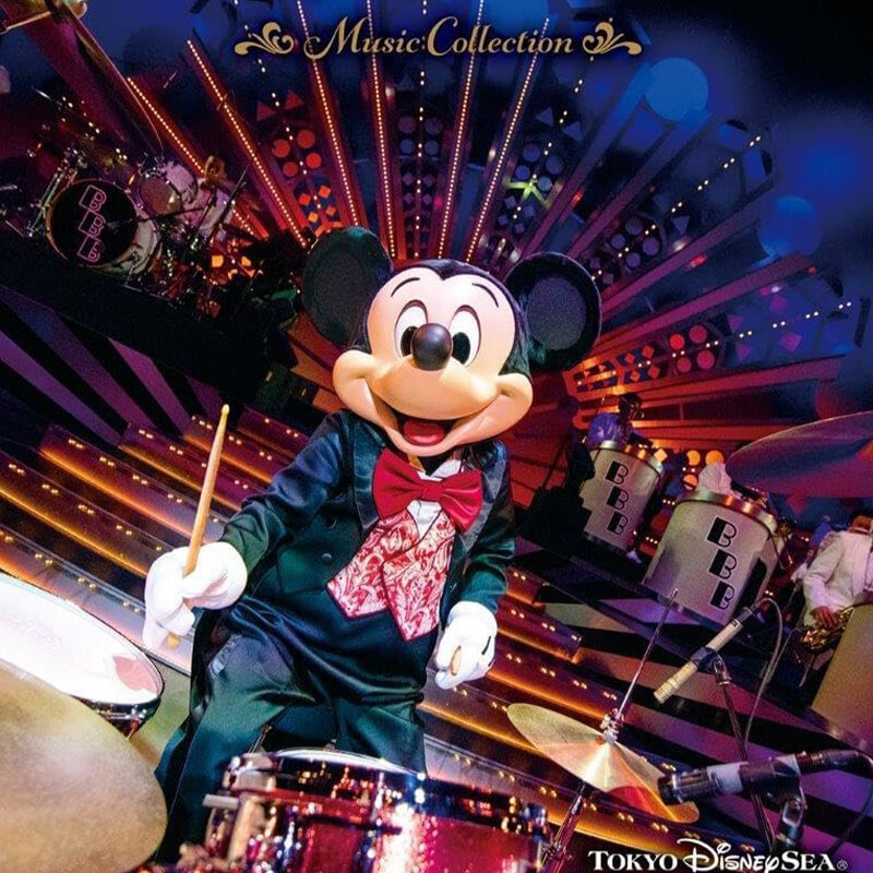 東京ディズニーシー / ビッグバンドビート ミュージック・コレクション