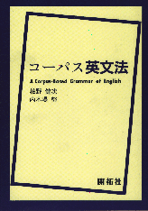 河合塾】『英語表現T 中村素和先生 存在の表現授業ノート』+α 駿台