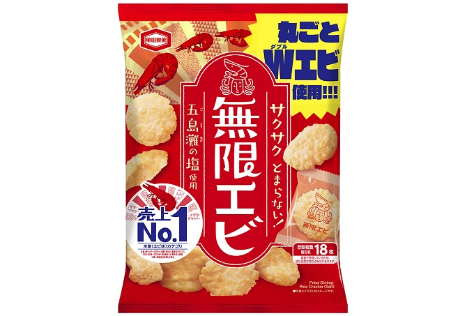 丸ごとWエビ使用で、ますます無限に！『無限エビ』リニューアル