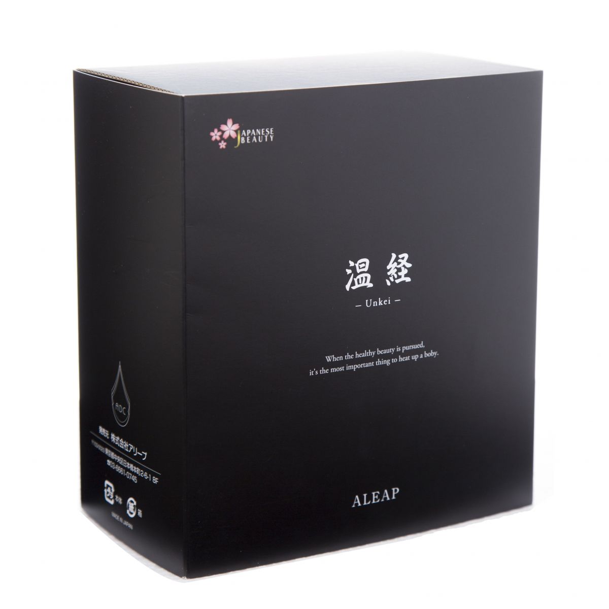 温経（うんけい） セラミック経絡温熱美容器 | 取扱商品 | 【SEA＆STAR