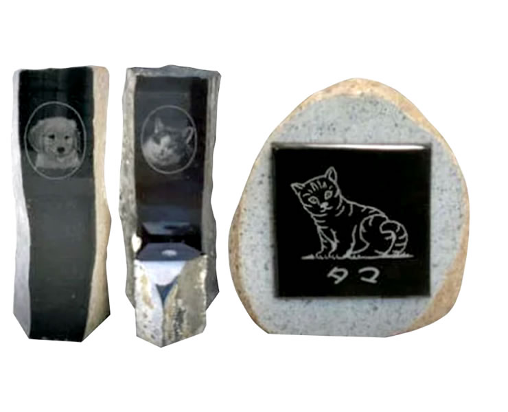 ペット墓石｜墓石建立・戒名彫刻・お墓のリフォーム｜金子石材｜天童・山形