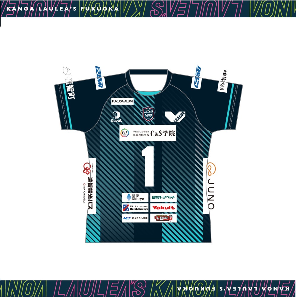 2025-26SEASON第1弾グッズ販売のお知らせ | 福岡の女子バレーボール