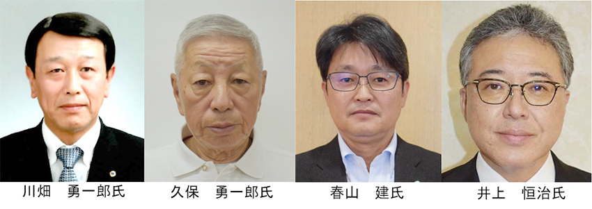 2025年度建設事業関係功労者等国土交通大臣表彰 | 鹿児島建設新聞