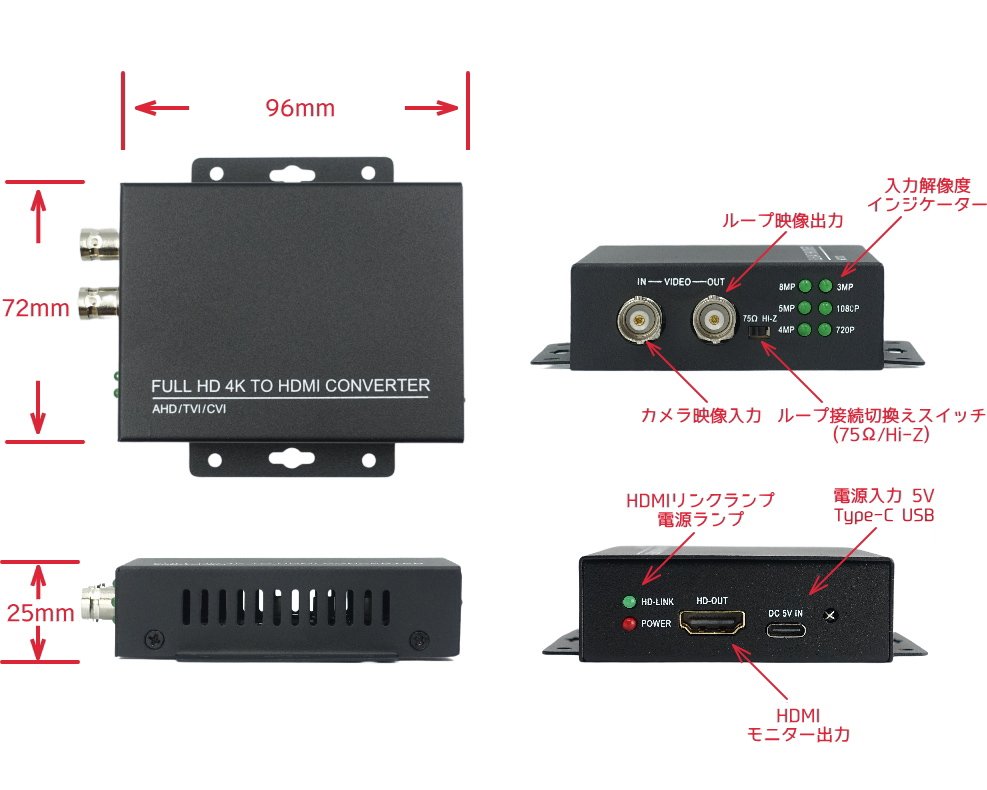 防犯カメラ AHD映像信号変換器（HDMI 1080P出力）映像信号コンバーター
