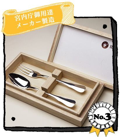 田中貴金属 銀製フォークセット 3本 - Yahoo!オークション -