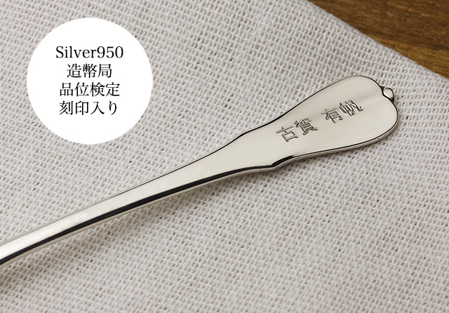 田中貴金属 銀製フォークセット 3本 - Yahoo!オークション -