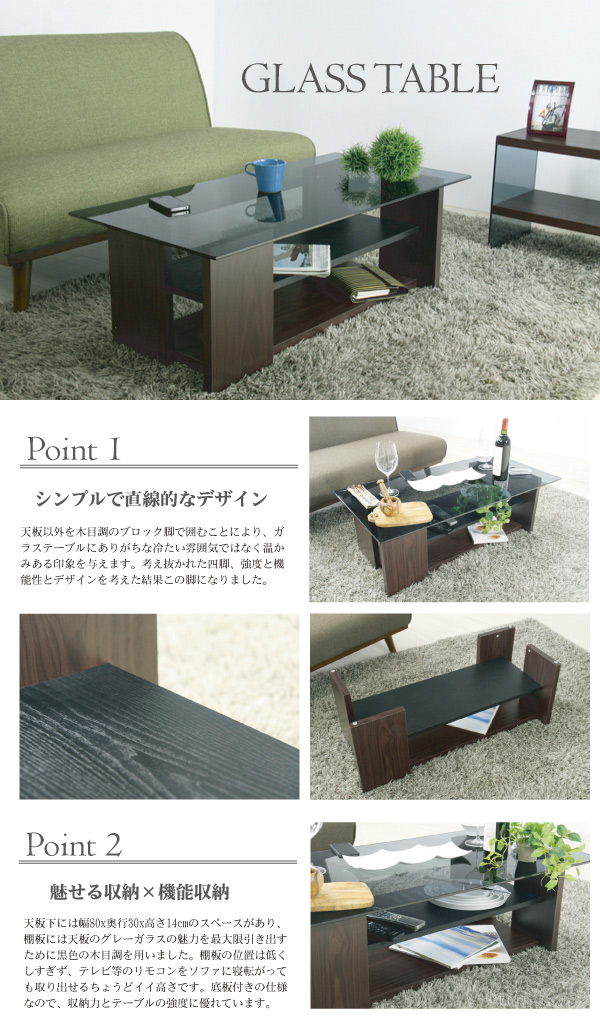 東谷 ガラス天板センターテーブル「ジョージ」: オフィス家具・収納