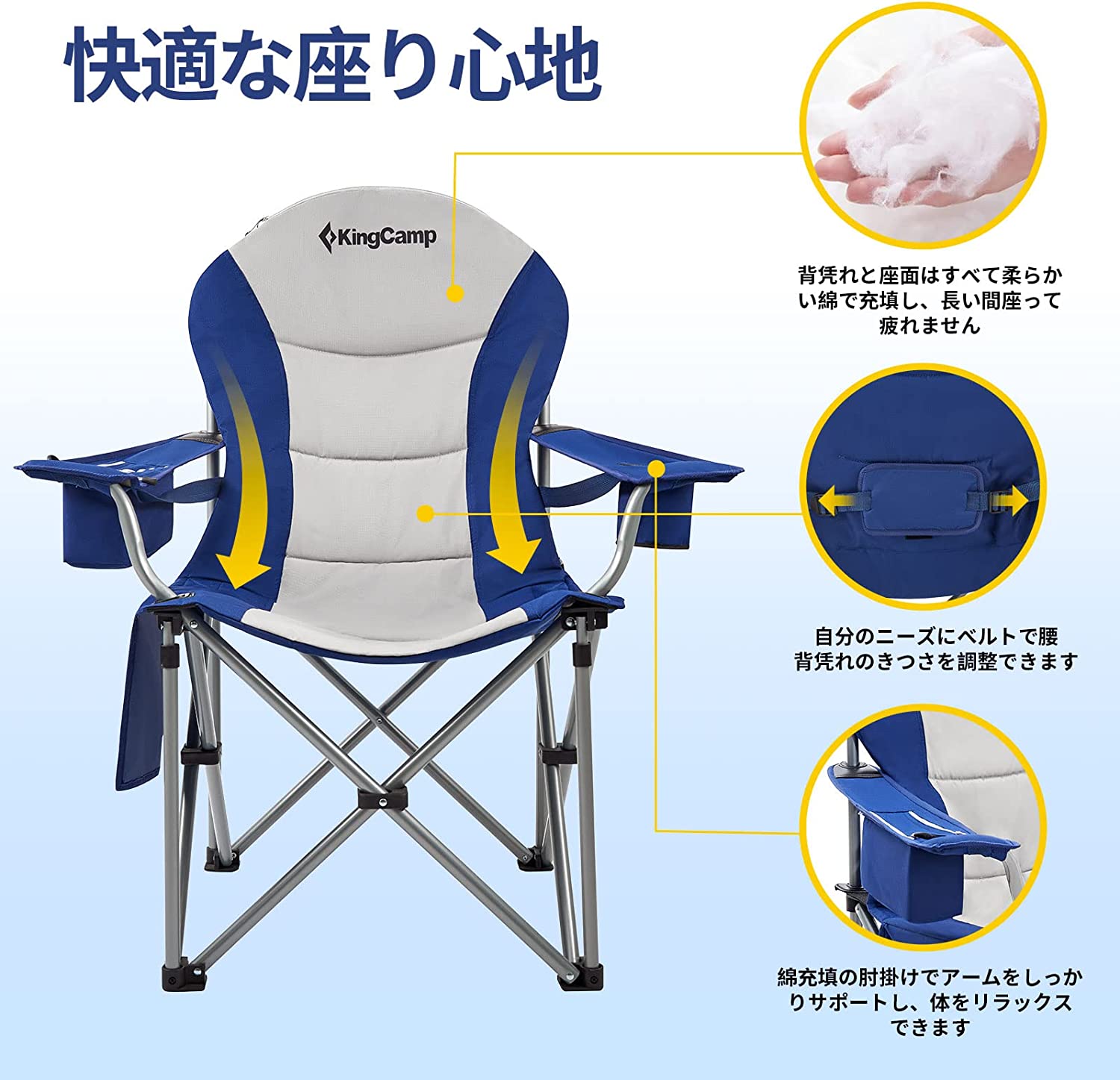 KingCamp アウトドア チェア 折りたたみ キャンプ 椅子 ハイバック 97