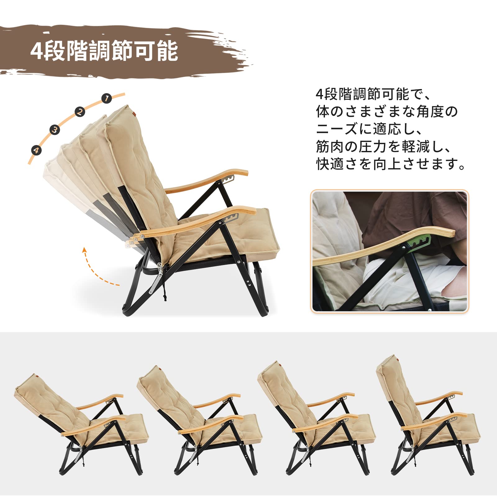 KingCamp リクライニングチェア4段階調整アウトドアキャンプ椅子 60.5