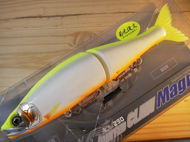 ガンクラフト 鮎邪ジョインテッドクローマグナム 230（Type-S