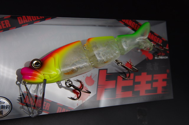 ボンバダアグア トビキチ 160mm/47g 【シーバスルアー専門店 キング