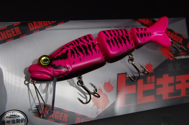 ボンバダアグア トビキチ 160mm/47g 【シーバスルアー専門店 キング