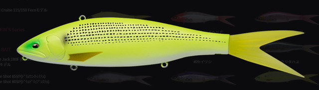 フィッシュアロー×DRT VT-JACK210 210mm/54g 【シーバスルアー専門店