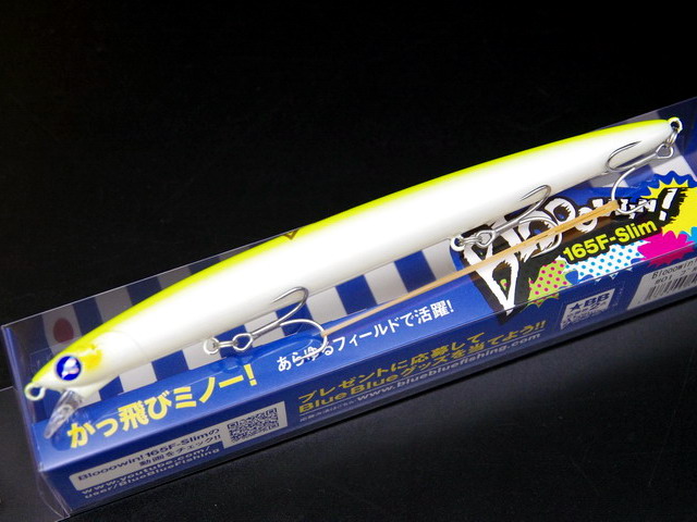 ブルーブルー（BlueBlue） ブローウィン165Fスリム 165mm/24g