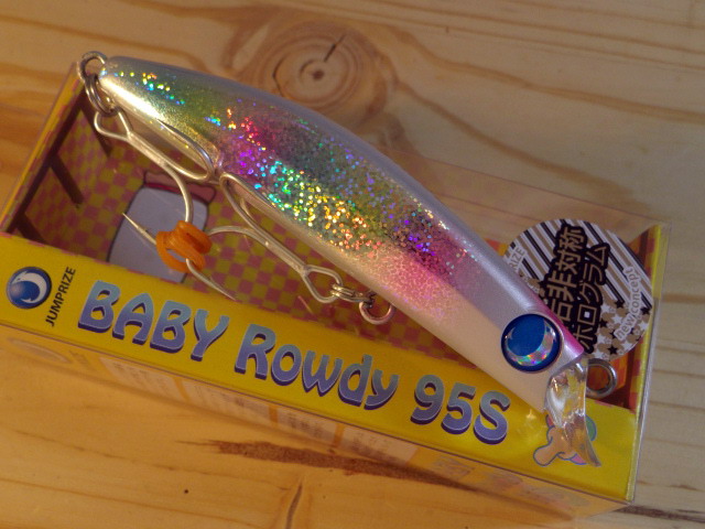 ジャンプライズ BABY Rowdy 95S（ベビー ロウディー95S） 【シーバス