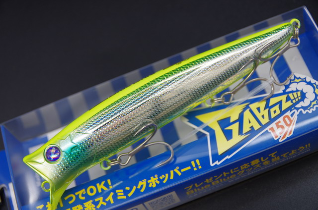 ブルーブルー GABOZ!!!150（ガボッツ150） 【シーバスルアー専門店