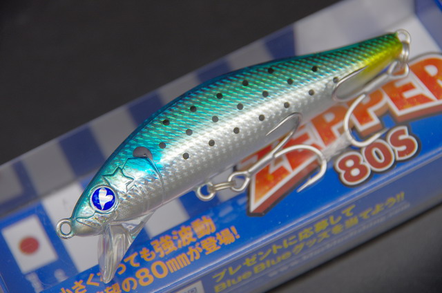 ブルーブルー（BlueBlue） ゼッパー80S 80mm/10g【シーバスルアー専門
